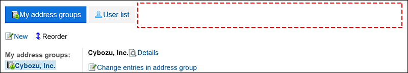 Image of users who cannot use both Personal Address Books and Shared Address Books