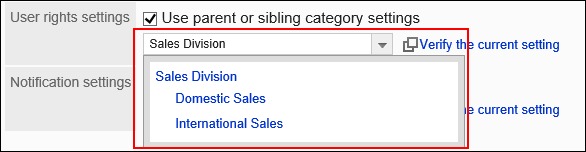 Image showing categories to which you apply the user rights