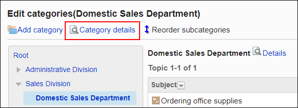Screen capture: Image of the Category details link
