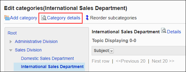 Screenshot: Link for Category details is highlighted