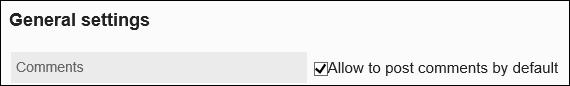 Image of setting the initial status of comment permission field