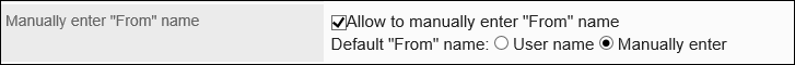 Manually enter "From" name