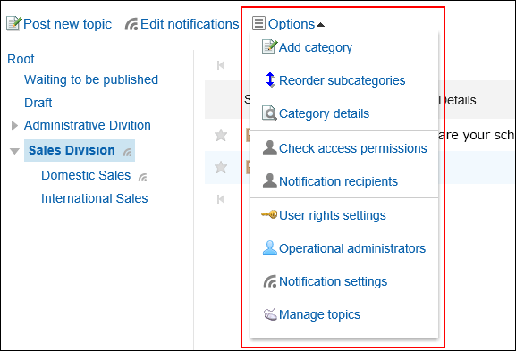 Image of a menu shown on the "Bulletin Board" screen for operational administrators