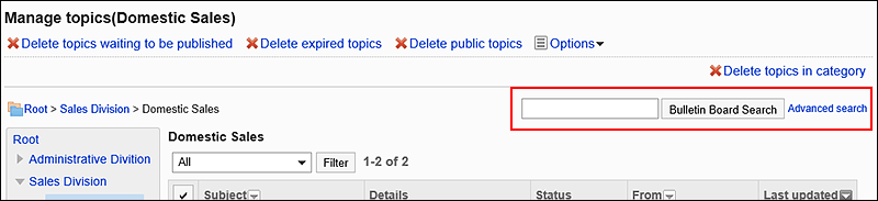 Image of the search box