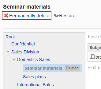 Image of the action links permanently deleted