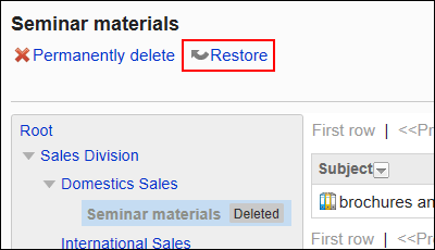 Image of the undo action link
