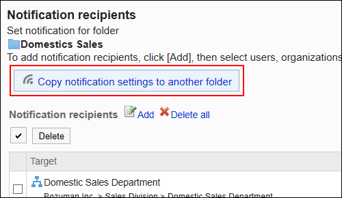 Applying notification settings to other folders image with red borders