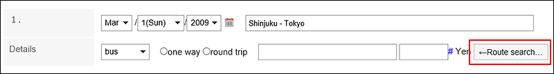 Example of Route search