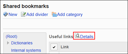 Image of the details action link surrounded by the red rectangle box