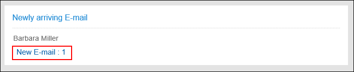 Example of new e-mail portlet screen