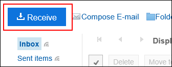 Image of a user without Receive All action link displayed