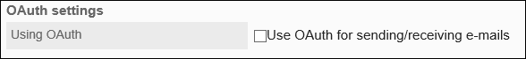 Screen capture: Setting whether to use OAuth on the "Mail server settings" screen