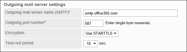 Screen capture: Setting an outgoing mail server on the "Mail server settings" screen