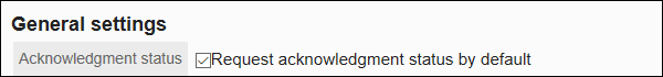 Image of setting "Request acknowledgement status by default"