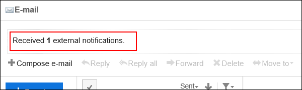 Image of the E-mail screen