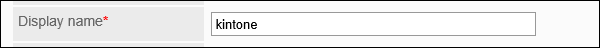 Image of input field of Display name