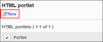 Image of adding an HTML portlet