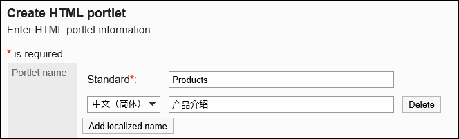 Image of entering a portlet name