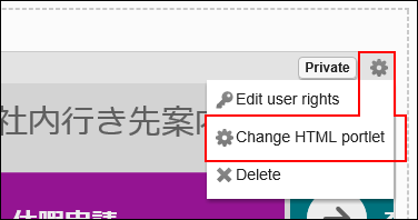 Screenshot: The "Portal settings" screen with the "Change HTML portlet" link being highlighted