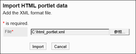 Image of importing a XML file
