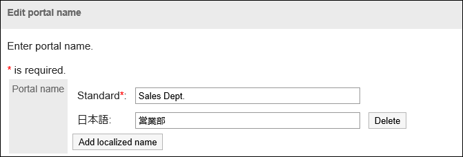 Image of the link to change portal names
