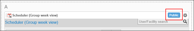 Image showing the Public button surrounded by the red rectangle box