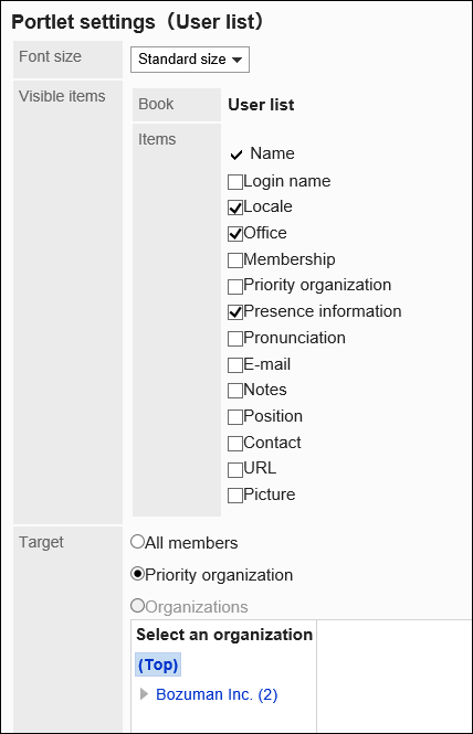 Portlet settings (user list) screen