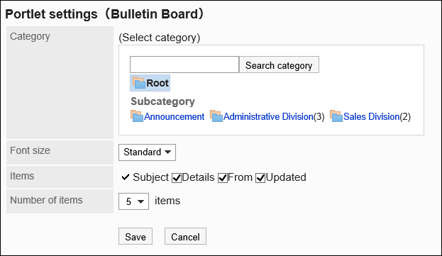 Portlet Settings (bulletin board) screen
