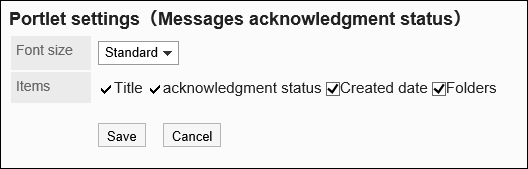 Portlet settings (Message View status) screen