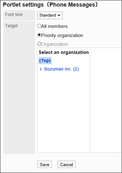 Portlet Settings (phone message) screen