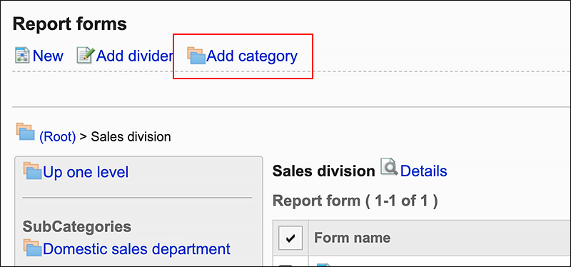 Screenshot: Link to add a category is highlighted on the Request form list screen