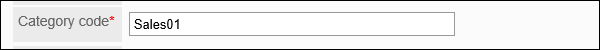 Image of entering a category code