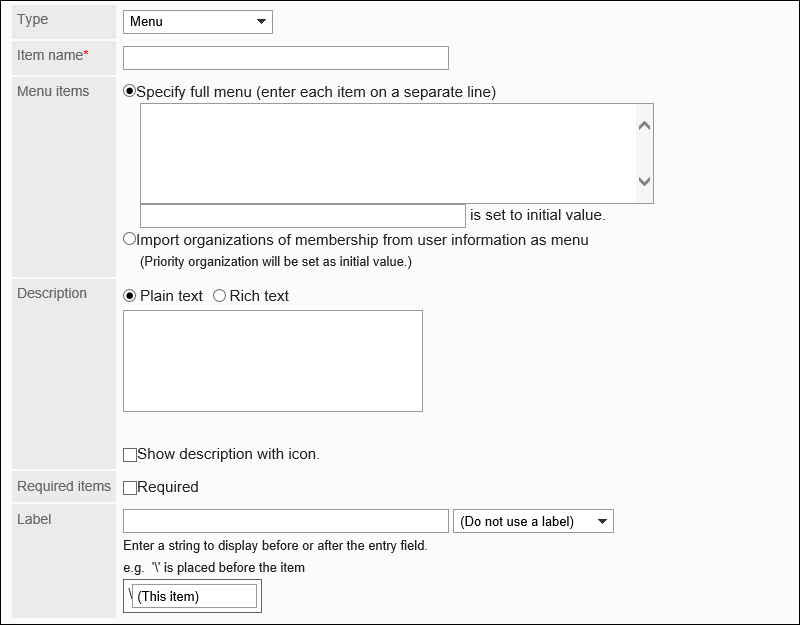 Image of setting menu items