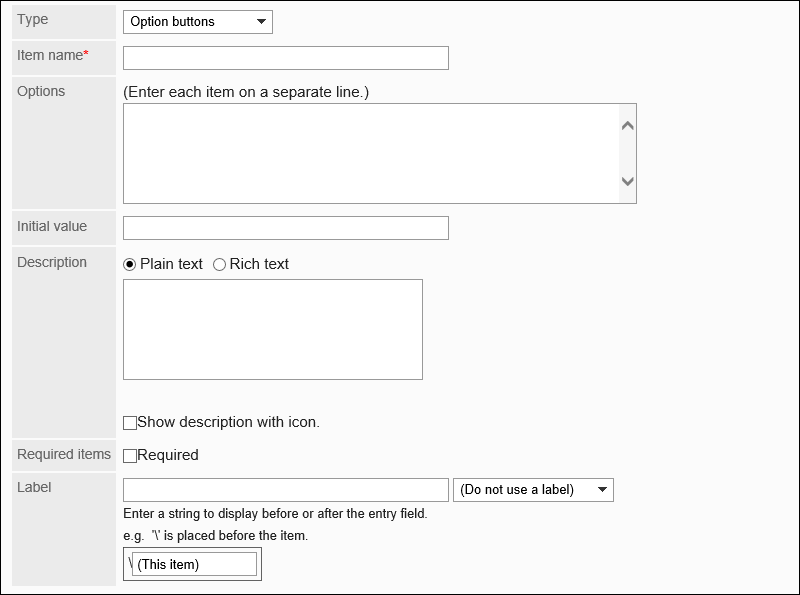 Image of settings radio buttons
