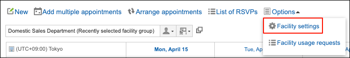 Screen capture: Image showing how to navigate to the "Facility settings" screen