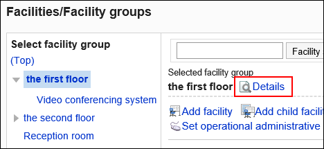 Image of the detail link surrounded by the red rectangle box