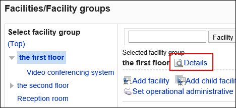 Image of the detail link surrounded by the red rectangle box