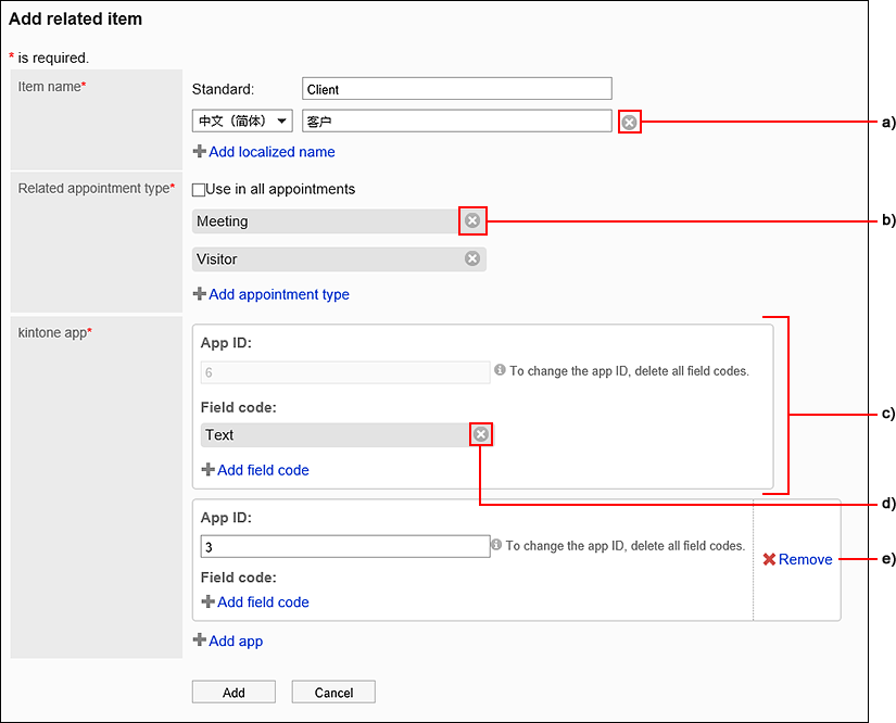 Image with changing related item