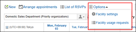 Screenshot: The Scheduler screen showing the option menu content that the operational administrators of the facility can operate