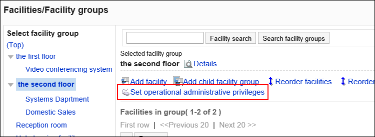 Image of setting the Operational administrative privilege link