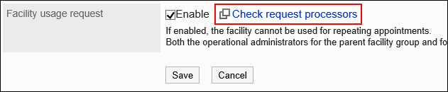 Image of "Check request processors" link