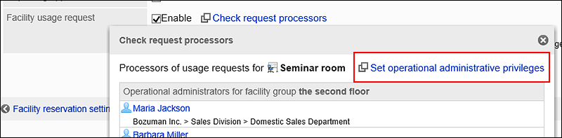 Image of setting the Operational administrative privilege link