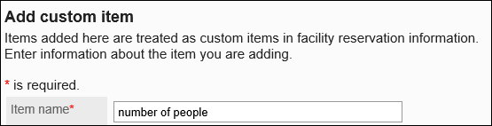 Image of entering a item name