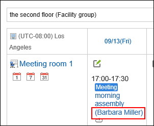 Image with built-in items in the facility list