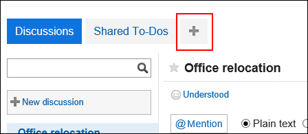 Screenshot: The "+" tab on a Space screen is highlighted