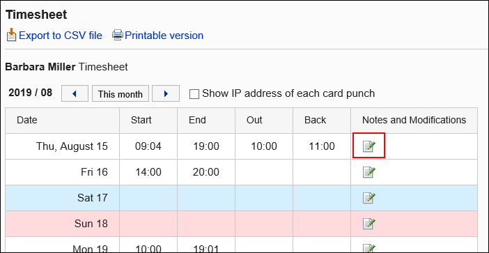 Image of icons in the "Notes and corrections" field