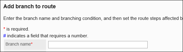 A page for entering route branching names