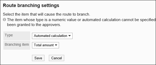 Route Branching Information settings screen