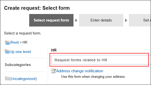 Image of memo on the request screen