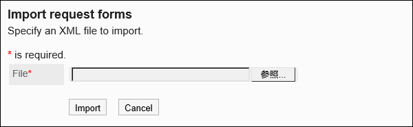 Import request forms screen
